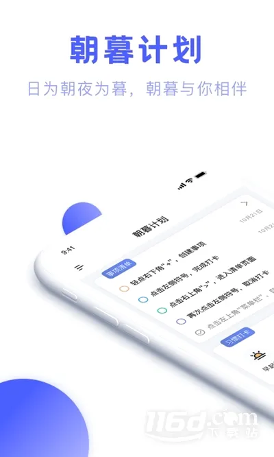 ��ĺ�ƻ�2026���°汾