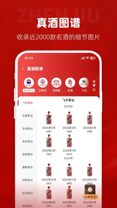 �����2026�ٷ����°汾