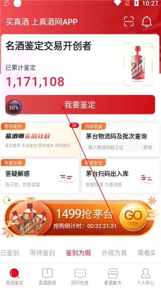 �����2026�ٷ����°汾