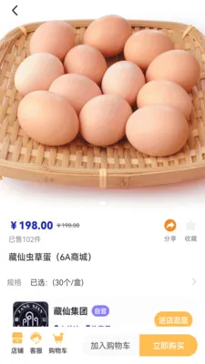 ��������(���ɹ���ƽ̨)v1.3.1 �ֻ����ͼ