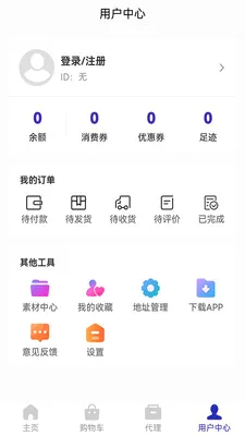��������(���ɹ���ƽ̨)v1.3.1 �ֻ����ͼ