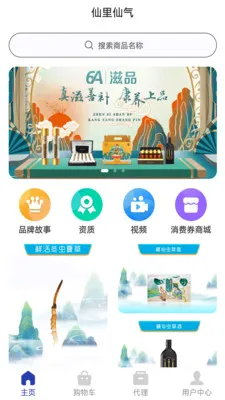 ��������(���ɹ���ƽ̨)v1.3.1 �ֻ����ͼ