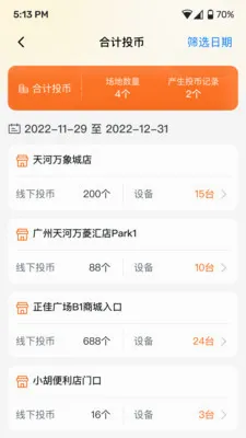 ħ��IoT2026���°汾v1.0.50 �ٷ������ͼ