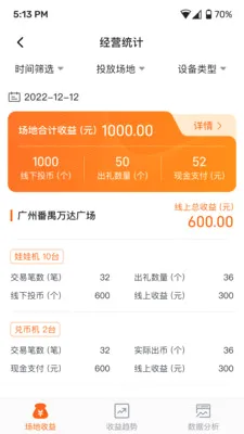 ħ��IoT2026���°汾v1.0.50 �ٷ������ͼ