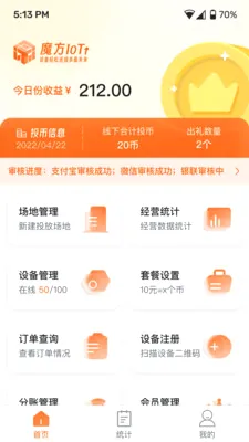 ħ��IoT2026���°汾v1.0.50 �ٷ������ͼ