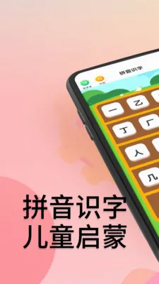 ƴ��ʶ��2026�ٷ����°汾v1.1 �ٷ������ͼ