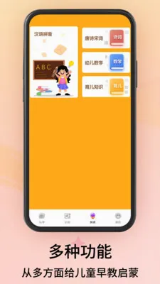 ƴ��ʶ��2026�ٷ����°汾v1.1 �ٷ������ͼ