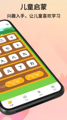ƴ��ʶ��2026�ٷ����°汾v1.1 �ٷ������ͼ