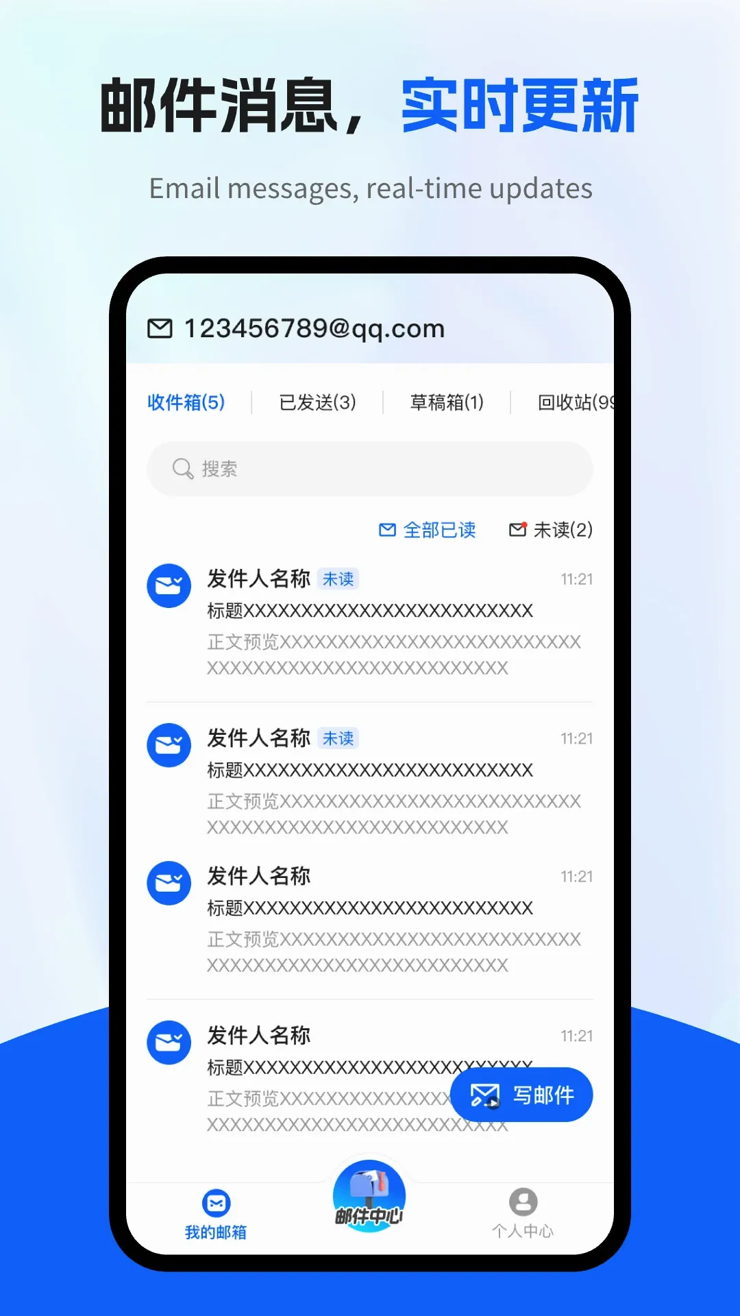 ��������ܼ�(������Ϣ����)v1.0.3 �ֻ����ͼ