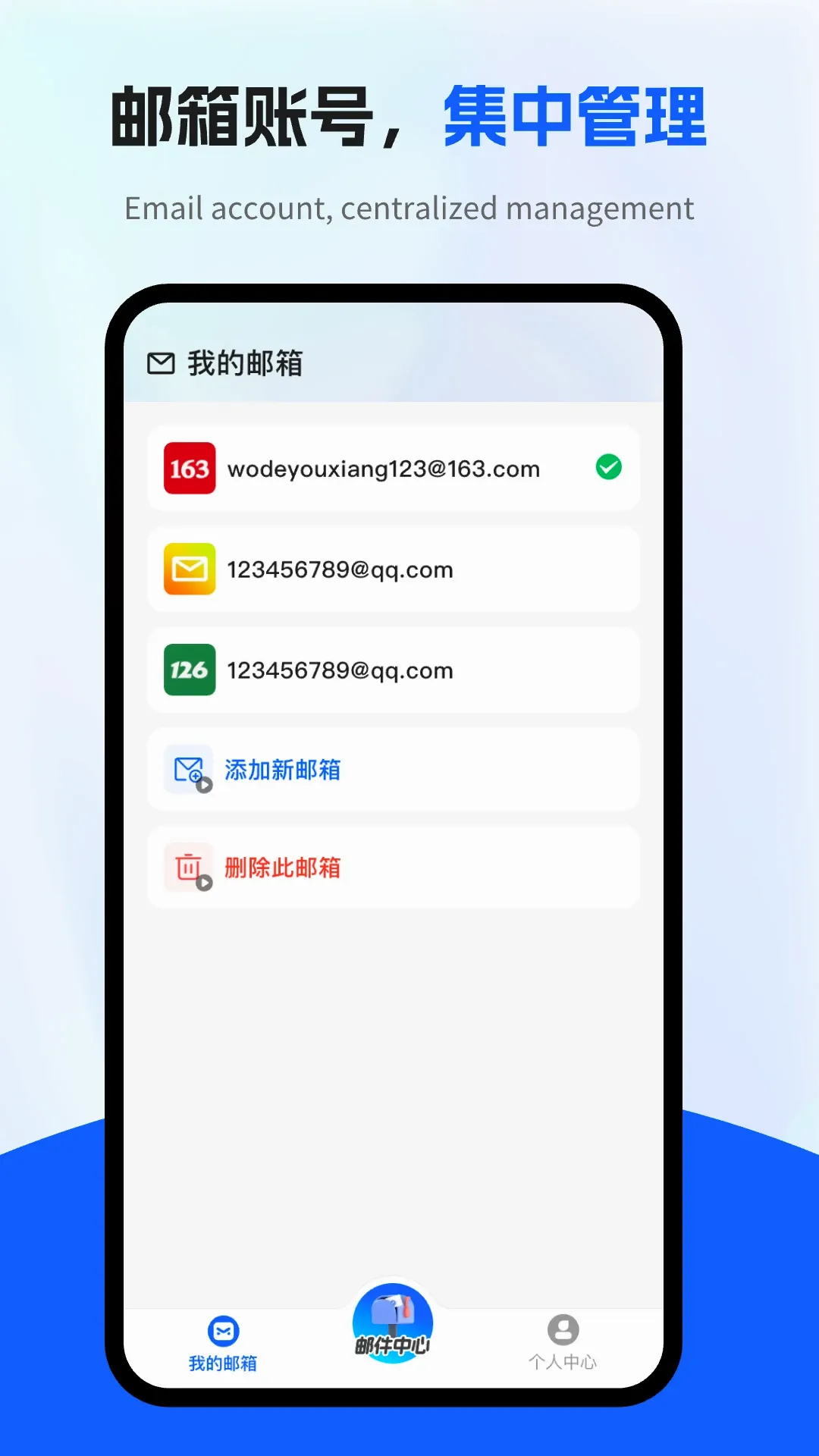 ��������ܼ�(������Ϣ����)v1.0.3 �ֻ����ͼ