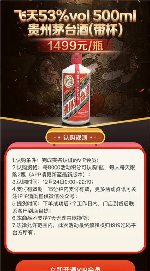 1919�Ժ�2026�ٷ����°汾
