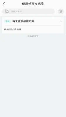 ������������(��������App)v1.1.17 �ٷ������ͼ