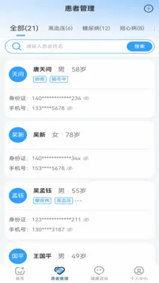 ������������(��������App)v1.1.17 �ٷ������ͼ