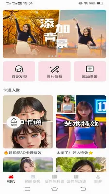 �ù���������׿���ֻ���v3.7.1.2 ��׿���ͼ
