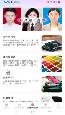 �ù���������׿���ֻ���v3.7.1.2 ��׿���ͼ