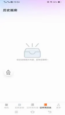 �ù���������׿���ֻ���v3.7.1.2 ��׿���ͼ