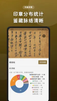 ���黭ӡ��2026���°汾v1.1.0 ��Ѱ��ͼ