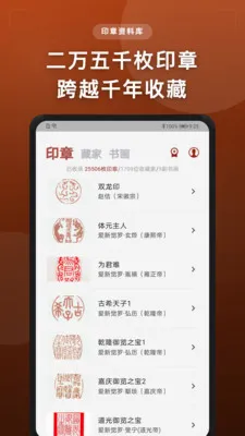 ���黭ӡ��2026���°汾v1.1.0 ��Ѱ��ͼ