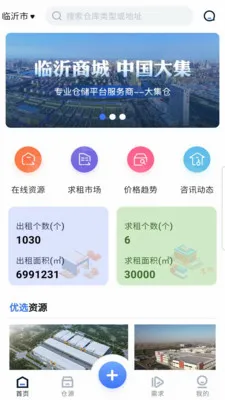 �󼯲�(�Ʋ���Դ����)v1.1.0 ��Ѱ��ͼ