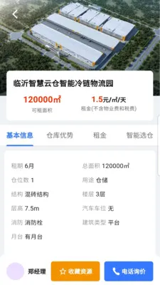 �󼯲�(�Ʋ���Դ����)v1.1.0 ��Ѱ��ͼ