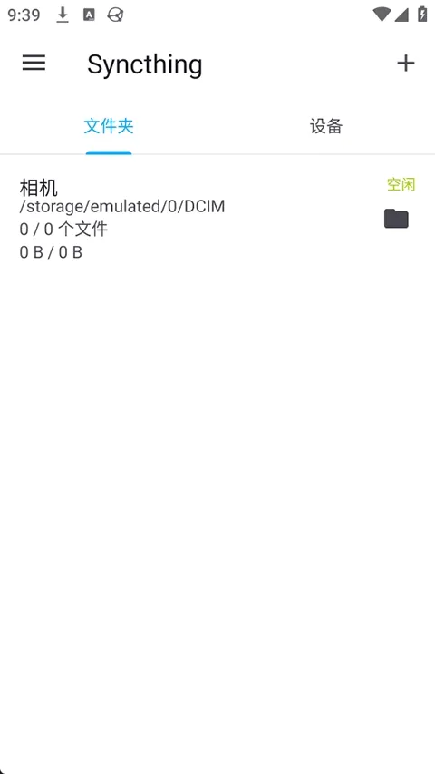 Syncthing��׿���ֻ���v1.28.1 ��Ѱ��ͼ