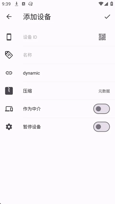 Syncthing��׿���ֻ���v1.28.1 ��Ѱ��ͼ
