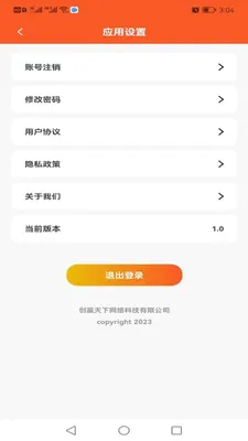 ���2026���°汾v1.2.5 ��׿���ͼ