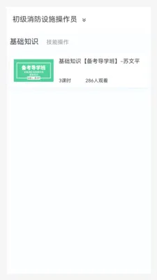 ����Ա����������ֻ���v1.1.0 ��Ѱ��ͼ