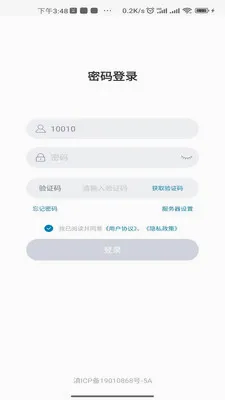 ����԰��(���ǹ���Ӧ��)v1.4.23 ��Ѱ��ͼ