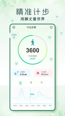 �߲�(�����˶�APP)v1.0.3 ��Ѱ��ͼ