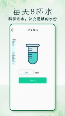 �߲�(�����˶�APP)v1.0.3 ��Ѱ��ͼ