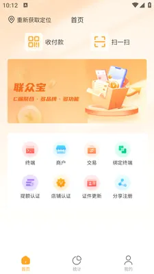 ���ڱ��̻��������ֻ���v1.0.7 ��׿���ͼ