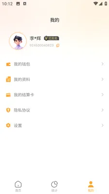 ���ڱ��̻��������ֻ���v1.0.7 ��׿���ͼ