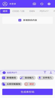 ���������������2026�ٷ����°汾v1.1.0 ��׿���ͼ