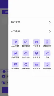 ���������������2026�ٷ����°汾v1.1.0 ��׿���ͼ