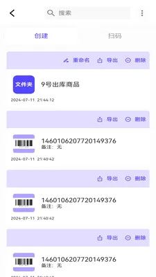 ���������������2026�ٷ����°汾v1.1.0 ��׿���ͼ
