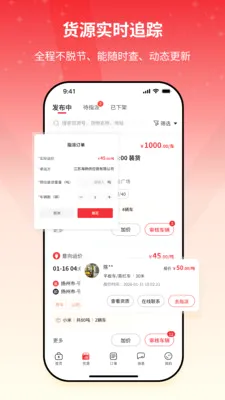 ����e�һ�����2026�ٷ����°汾v2.1.05 ��׿���ͼ