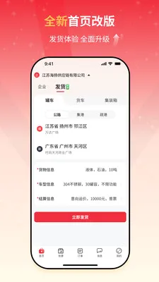 ����e�һ�����2026�ٷ����°汾v2.1.05 ��׿���ͼ