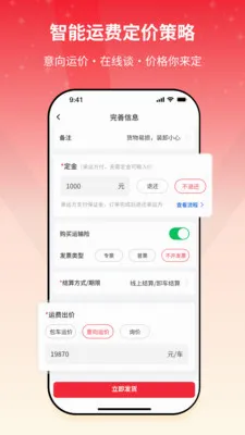 ����e�һ�����2026�ٷ����°汾v2.1.05 ��׿���ͼ