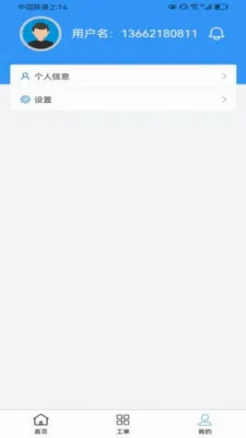 �����ֺ��ڶ�(������Ա����APP)v2.7.1 ��Ѱ��ͼ
