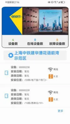 �����ֺ��ڶ�(������Ա����APP)v2.7.1 ��Ѱ��ͼ