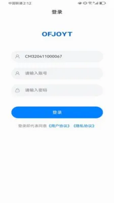 �����ֺ��ڶ�(������Ա����APP)v2.7.1 ��Ѱ��ͼ