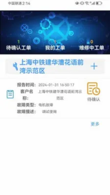 �����ֺ��ڶ�(������Ա����APP)v2.7.1 ��Ѱ��ͼ