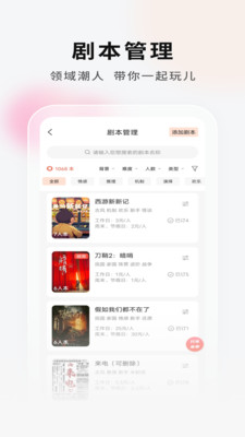 ���Ӿ籾�ŵ�Ҷ�2026�ٷ����°汾v2.1.1 �ֻ����ͼ
