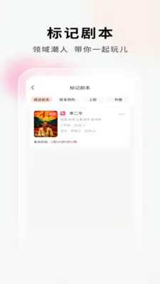 ���Ӿ籾�ŵ�Ҷ�2026�ٷ����°汾v2.1.1 �ֻ����ͼ