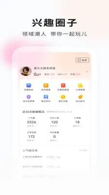 ���Ӿ籾�ŵ�Ҷ�2026�ٷ����°汾v2.1.1 �ֻ����ͼ