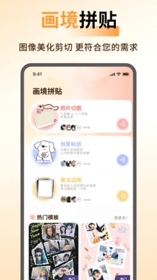 ArtStamp��ͼ2026���°汾v1.0.5 �ֻ����ͼ