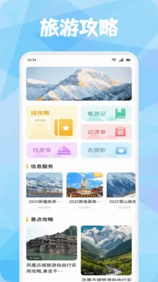 ���ۿ�(���ι���Ӧ��)v1.4 �ٷ������ͼ