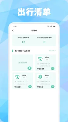 ���ۿ�(���ι���Ӧ��)v1.4 �ٷ������ͼ
