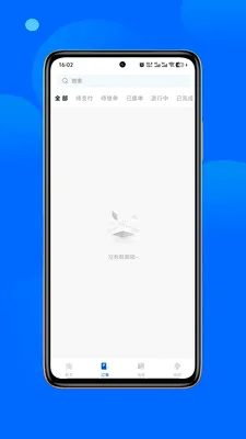 ��ͳ���(��Լ������)v1.0.3 �ٷ������ͼ